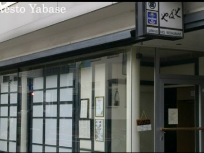 Photo: Yabase